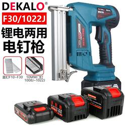 Electric Nail Gun for Home Use, Rechargeable Dual-Purpose Nailer F30, Straight Nail Woodworking Tool, Door Frame Nail, Lithium Electric Nail