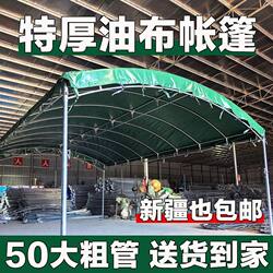 Oilcloth Sunshade Tent, Outdoor Stall Tent, Rain Shelter, Parking Tent, Livestock Tent, Mobile Banquet Tent, Rural Sunshade and Rain Shelter