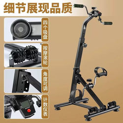 Pedal Stepper Rehabilitation Machine for the Elderly, Exercise Bike for Stroke and Hemiplegia, Indoor Exercise Leg Training Equipment