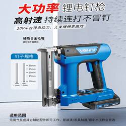 German Imported Li-Ion Electric Nail Gun F30 Lithium Electric Nail Gun Woodworking Nail Gun Decoration Air Nail Gun Wireless Lithium Battery