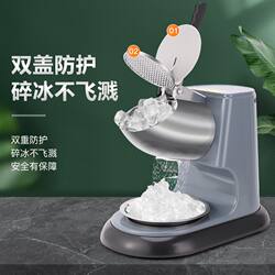 Ice Crusher for Commercial Use, Small Ice Shaver for Home Use, Fully Automatic Ice Machine for Milk Tea Shops, Ice Smoothie Machine, Ice Crusher