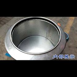 Stainless Steel Centrifugal Dehydrator for Wine Lees and Rice Pulp, Commercial Food and Vegetable Industrial Dehydrator, Household Use