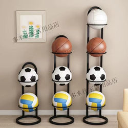 Basketball Storage Rack, Household Ball Storage Rack, Children's Indoor Sports Equipment, Floor-Standing Folding Football Display Rack