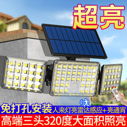 2025 New Solar Outdoor Lighting Home Garden Light Strong Light Waterproof High-Power Human Body Sensor Wall Light