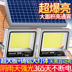 New Solar Outdoor Lights, Garden Lights, Home Lighting, Ultra-Bright High-Power Human Body Sensor Lights, One-To-Two Street Lights