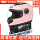 3C certification battery electric motorcycle helmet men and women full helmet four seasons autumn and winter warming the new national standard
