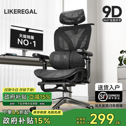 【15% Instant Discount on National Subsidies】Ergonomic Chair, Comfortable for Long Sitting, Office Chair, Gaming Chair, Computer Chair