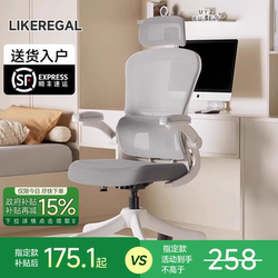 【National Subsidy 15% Off】Office Chair, Computer Chair, Swivel Chair, Girls' Bedroom Study Chair, Ergonomic Chair