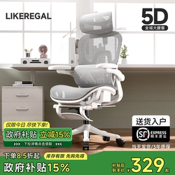 【15% Instant Discount on National Subsidies】Ergonomic Chair, Office Chair, Computer Chair, Long-Sitting Chair, Swivel Chair, Gaming Chair