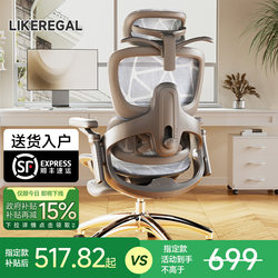 【15% Instant Discount on National Subsidies】Ergonomic Chair, Comfortable for Long Sitting, Executive Chair, Office Computer Chair, Gaming Chair