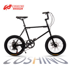 COSHINO 20inch Variable-Speed Fixed-Gear Bicycle, Retro Mini Small Road Bike for Men and Women Commuting