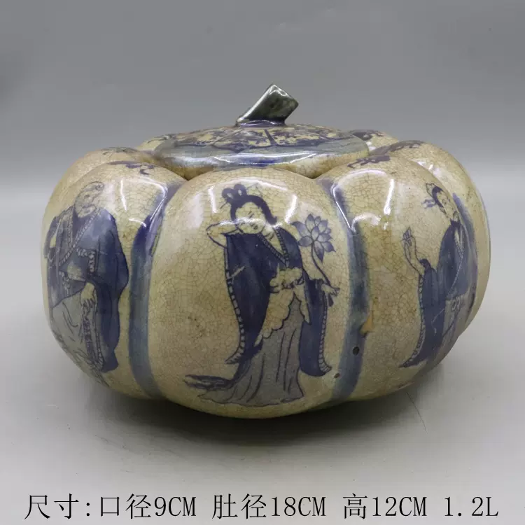 ☆唐物古玩古董☆宋時代 耀州窯 希少品 劃花 青磁 斗笠