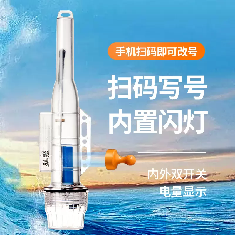 防水ais渔网浮标跟踪器/gps浮标定位器hab-120