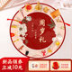 Weekly supplies props one year old banquet scene arrangement decoration dragon baby birthday gift lot carpet mat full set