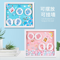 Baby Hand and Foot Print Clay, Fetal Hair Keepsake Photo Frame, Newborn Baby Handprint and Footprint Long-Lasting Full Moon Hundred-Day Gift