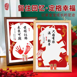Year of the Snake, Baby Born in the Year of the Horse, Hand and Foot Print Clay Painting Souvenir, First Birthday Ceremony Photo Frame, Newborn Baby's Hand and Foot Prints