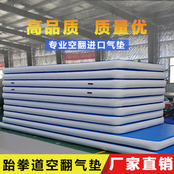 Somersault Air Cushion Practice Dance Gymnastics Taekwondo Somersault Training Auxiliary Artifact Martial Arts Air Cushion Practice Pad Inflatable