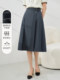 Mambe skirt for women summer professional high waist 2025 new slim mid-length skirt large size versatile commuter a-line skirt