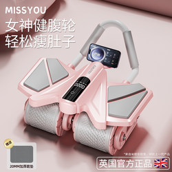 Abdominal Wheel 2026 New Model Four-Wheel Automatic Rebound Women's Belly Slimming Magic Tool Abdominal Exercise Fitness Wheel Equipment