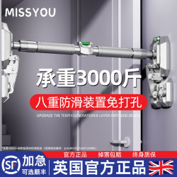 British-Style Indoor Pull-Up Bar for Home Use, No-Drill Wall-Mounted, Door-Mounted Pull-Up Bar for Stretching and Waist Exercises