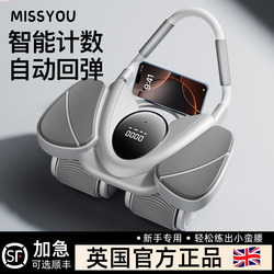 British Abdominal Wheel with Automatic Rebound, Home Fitness Equipment, Abdominal Muscle Trainer, Magic Tool for Exercise and Weight Loss, Abdominal Wheel for Men