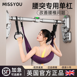 British Lumbar Traction Belt with Pull-Up Bar for Home Indoor Spinal Stretching, Pull-Up Device, Lumbar Protrusion Pull-Up Bar, Waist Support Belt