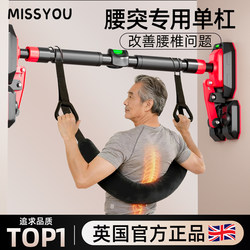 Lumbar Traction Belt for Lumbar Protrusion, Home Indoor Lumbar Disc Herniation Sling, Pull-Up Bar, Stretching Bar