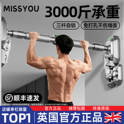 British-Style Indoor Pull-Up Bar for Home Use, No-Drill Door Frame Installation, Children's Family Wall-Mounted Single Bar Pull-Up Bar