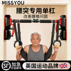 British Single-Pole Indoor Home-Use Adult Pull-Up Bar, Door-Mounted Fitness Equipment, Wall-Mounted Pull-Up Bar, No-Drill Installation for Elderly