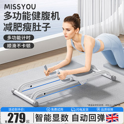 British Multifunctional Abdominal Board, Abdominal Wheel, Automatic Rebound Abdominal Muscle Trainer, Professional Sports Equipment, Home Fitness