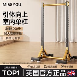 British-Style Horizontal Bar for Home Indoor Pull-Ups, Single and Double Bars, Floor-Standing Children's Stretching Bar, Home Fitness Equipment