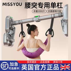 British-Style Hanging Bar Lumbar Traction Belt for Home Indoor Pull-Ups, Lumbar Protrusion Hanging Bar, Strong Waist Exercise Stretching Sling