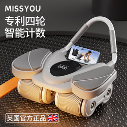 British Abdominal Wheel with Automatic Rebound, Four-Wheel Abdominal Muscle Trainer for Men and Women, Abdominal Exercise, Weight Loss, Slimming Belly Tool