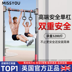 British-Style Floor-Mounted Pull-Up Bar for Home Use, Indoor Pull-Up Device for Children, Family Use, No-Drill Door Wall-Mounted Bar Rack