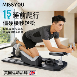 British Crawling Waist Trainer Home Indoor Crocodile Fitness Equipment Lumbar Spine Trainer Multifunctional Small Home-Use Device