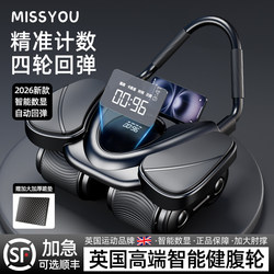 British Four-Wheel Abdominal Fitness Wheel 2026 New Model Automatic Rebound Abdominal Roller for Men to Train Abdominal Muscles and Slim down the Belly