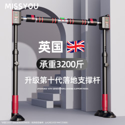 British-Style Pull-Up Bar Indoor Home Use No-Drill Door Frame Floor-Standing Hanging Bar Home Pull-Up Bar Fitness Equipment