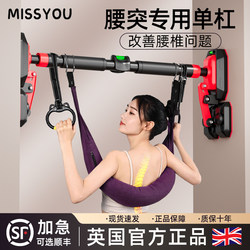 British Lumbar Traction Belt with Hanging Bar for Home Use, Lumbar Disc Herniation Support Belt, Stretching Lumbar Protrusion Hanging Bar