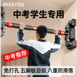 British-Style Indoor Pull-Up Bar for Home Use, Door-Mounted, No-Drill Installation, Wall-Mounted Pull-Up Bar, Stretching Bar, Hanging Rings