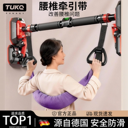 Lumbar Disc Herniation Traction Device Pull-Up Bar Indoor Hanging Bar Home Use No-Drill Stretching Bar Door Pull Ring