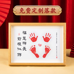 Newborn Baby's First Month and First Birthday Hand and Foot Prints Keepsake Calligraphy and Painting Hand and Foot Prints Happy Ink Pad Commemorative Hundred-Day Photo Frame