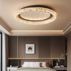 2026 New Italian Minimalist Modern Simple Light Luxury High-End Atmospheric Bedroom Master Bedroom Room Main Light Ceiling Light