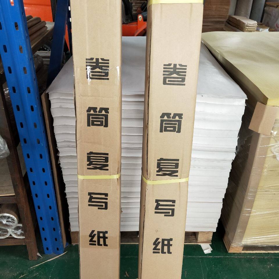1 미터 6 미터 폭 20 미터 복사 용지 파란색 복사 용지 의류 종이 절단 의류 로프트 용지 특별 가격 도매 무료 배송-
