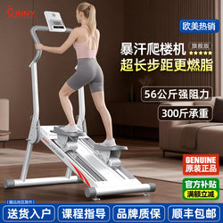 American Sunny Stair Climber, Mountain Climbing Stepper, Foot-Operated Fitness Equipment, Home Climbing Machine, Weight Loss Exercise, Fat Burning