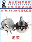 Núm điều chỉnh chiết áp WTH118 2W 2.2K 10K 22K 4.7K một lượt màng carbon điện trở có thể điều chỉnh
