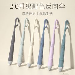 Umbrella for Women, Dual-Use for Sun and Rain, Large Size, High Aesthetic Value, Automatic Long Handle, Thickened Double-Layer, Special for Heavy Rain, Hands-Free Reverse Umbrella