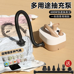 Vacuum Pump, Electric Compression Bag Air Extractor, High Suction Clothing and Quilt Vacuum Machine, Dual-Purpose Pump for Pumping and Filling