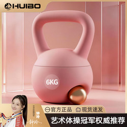 Huibo Soft Kettlebell for Women's Home Fitness 6kg kg Hip-Lifting Magic Dumbbell for Men's Exercise and Body Shaping Equipment
