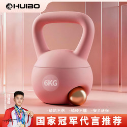 Huibo Soft Kettlebell for Women's Home Fitness 6kg kg Hip-Lifting Magic Dumbbell for Men's Exercise and Body Shaping Equipment