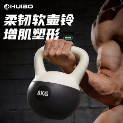 Huibo Kettlebell Men's Fitness Home Equipment Soft 10kg Fitness Ball Kettlebell Dumbbell Swing Kettlebell for Slimming Belly
